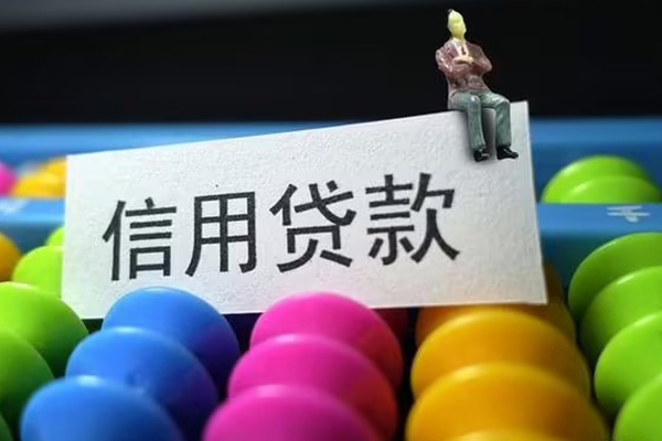 北京私人短借费用-北京私人小额贷款-北京私人个人贷款小额贷款