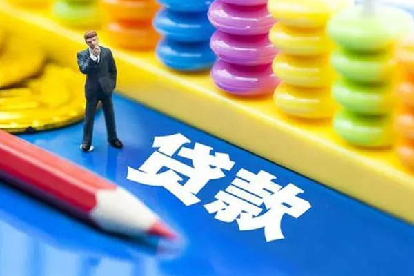 北京私人私人放贷