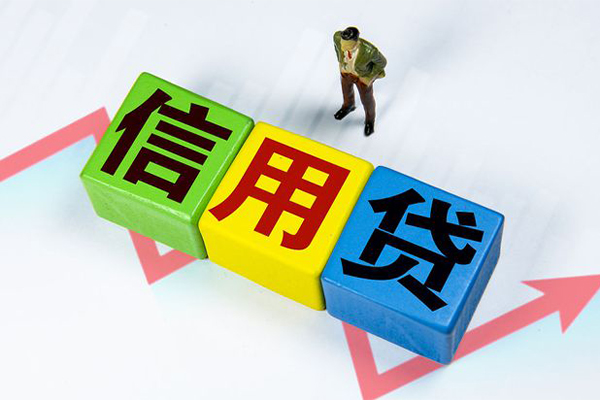 北京私人空借放款-北京私人小额短借-北京私人大学生信用贷款