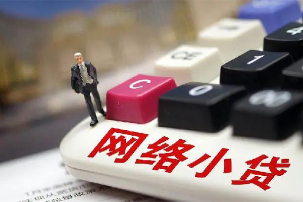 北京私人贷款空放-北京私人大学生信用贷款-北京私人无抵押短借