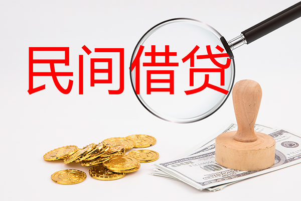 北京私人小额信用贷款-北京私人短期空放-北京私人地区公积金信用贷款