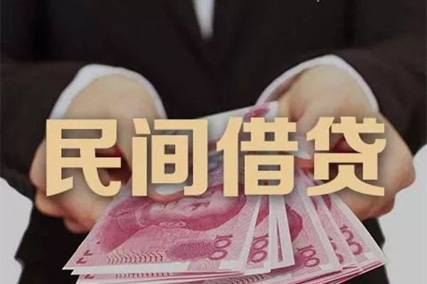 北京私人贷款公司电话号码-北京私人本地身份证贷款-北京私人贷款空放