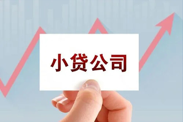 北京私人个人抵押贷款