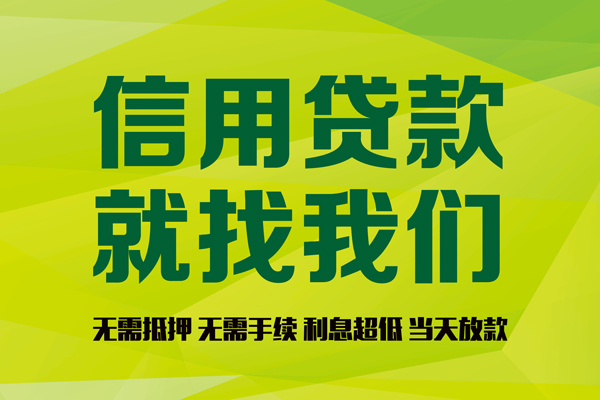 北京私人身份证怎么贷款-北京私人私人短借-北京私人身份证线下贷款