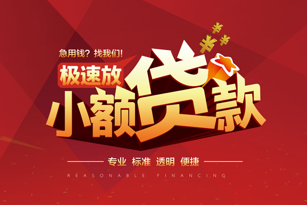 北京私人私借短借-北京私人私借贷款-北京私人空放私借民间借贷