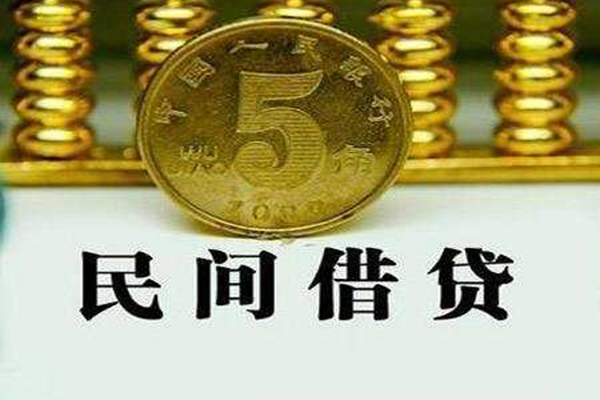 北京私人贷款私借空放-北京私人社保信用贷款-北京私人身份证办理贷款