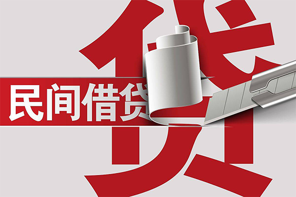 北京私人信用贷款办理-北京私人短借-北京私人短借空放