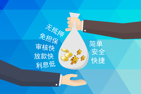 北京私人私人消费贷款-北京私人个人私借-北京私人短借私人