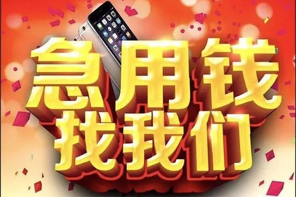 北京私人私借空放不考察