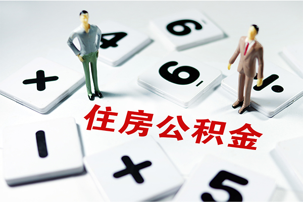 北京私人身份证贷款-北京私人地区公积金信用贷款-北京私人无抵押信用贷款