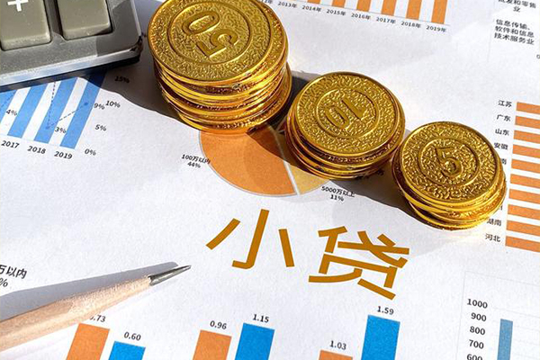 北京私人小额贷款正规的