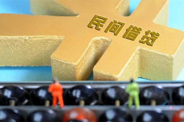 北京私人小额贷款官网-北京私人私人借钱短借微信号-北京私人个人短借