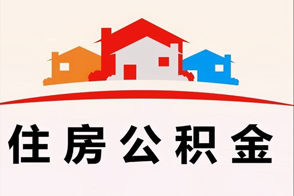 北京私人个人借贷放款-北京私人快速借私借-北京私人贷款信用贷款