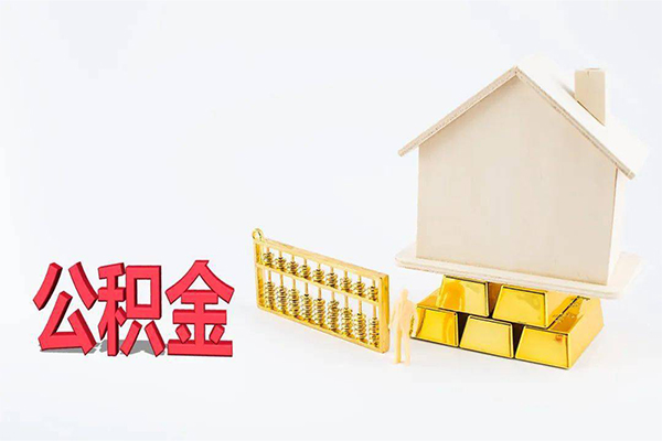 北京私人贷款空放-北京私人私借贷-北京私人地区公积金信用贷款