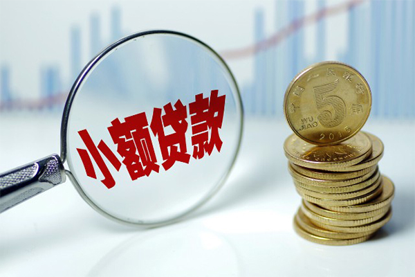 北京私人个人借贷款-北京私人个人借贷电话号码-北京私人快速小额贷款