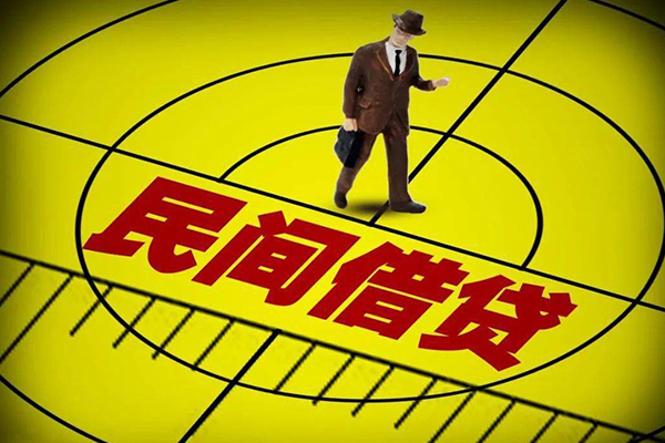 北京私人个人私借