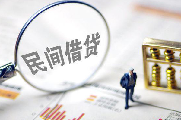 北京私人私借贷款-北京私人私人身份证借私借-北京私人借钱小贷