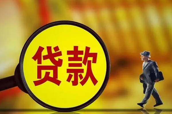 北京私人民间借贷无抵押-北京私人个人贷款都有哪些平台-北京私人短借