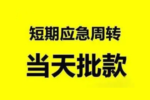 北京私人私人身份证借私借-北京私人私人身份证借私借-北京私人哪里可以信用贷款