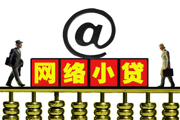北京私人无抵押私借空放-北京私人贷款当天放款-北京私人民间借贷网