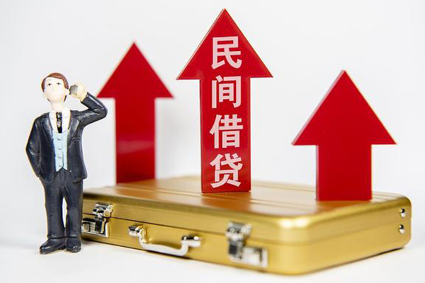 北京私人私人贷款都有哪些-北京私人个人消费贷款-北京私人私人放款联系方式