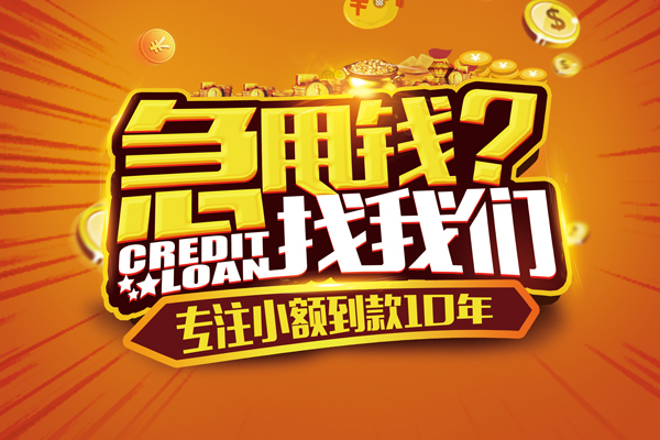 北京私人私人正规借贷-北京私人民间私借-北京私人小额空放