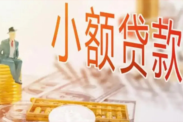 北京私人民间小额借贷-北京私人短借私人-北京私人贷款只要身份证贷款