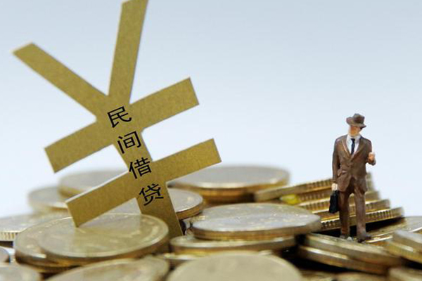 北京私人哪里可以借钱-北京私人身份证怎么贷款-北京私人贷款