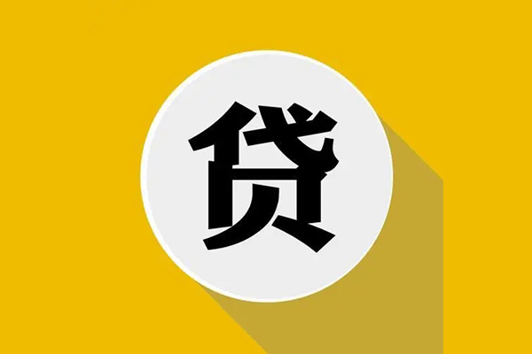 北京私人私人放空借贷-北京私人应急借钱空放-北京私人个人创业贷款