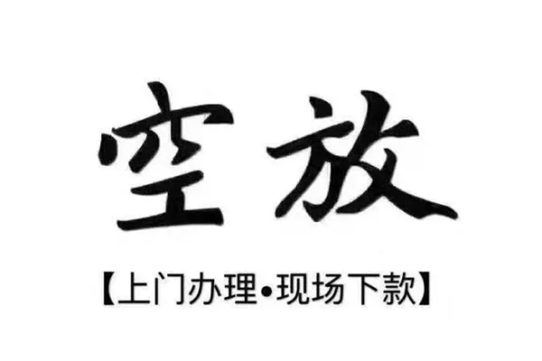 北京私人用身份证借私借-北京私人贷款信用贷款-北京私人民间短借