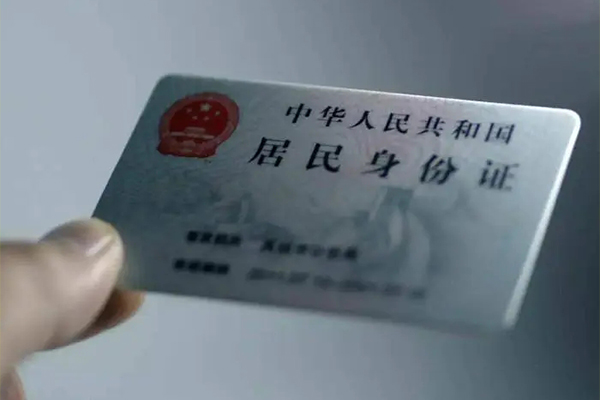 北京私人用身份证借私借-北京私人短借个人-北京私人私借空放不考察