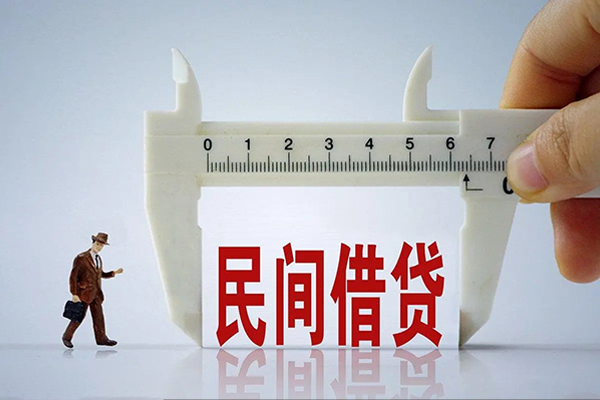 北京私人哪里可以信用贷款-北京私人民间私借-北京私人民间私人借贷