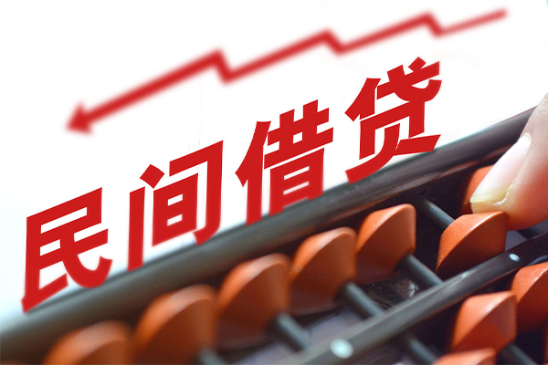 北京私人民间借贷款-北京私人小额贷款地址-北京私人上门空放