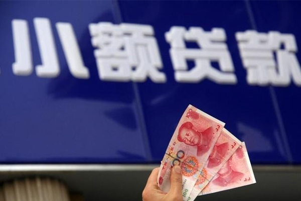 北京私人小额贷款官网-北京私人小额贷款-北京私人哪里有小额贷款