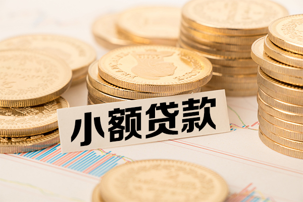 北京私人民间借贷-北京私人个人信用贷款-北京私人应急借钱空放