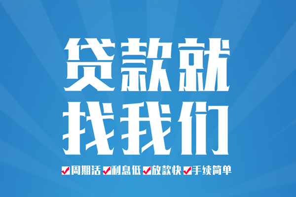 北京私人空放私借民间借贷-北京私人小额贷款-北京私人小额贷款当天放款