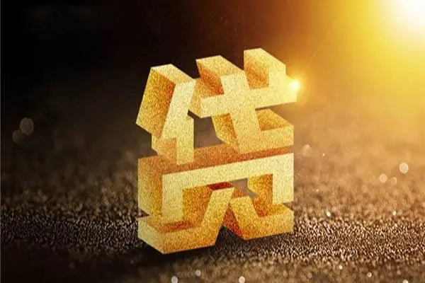 北京私人正规短借-北京私人信用贷款网-北京私人贷款信用贷款