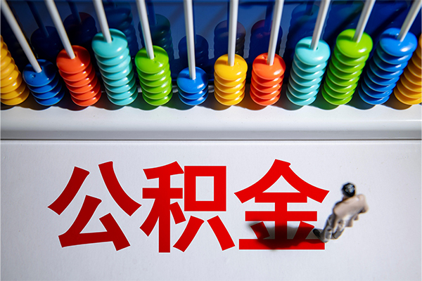 北京私人哪有短借-北京私人个人贷款小额贷款-北京私人空放私借民间借贷