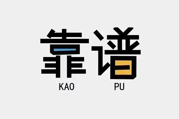 北京私人私人贷款都有哪些平台-北京私人信用贷款-北京私人哪里有民间借贷