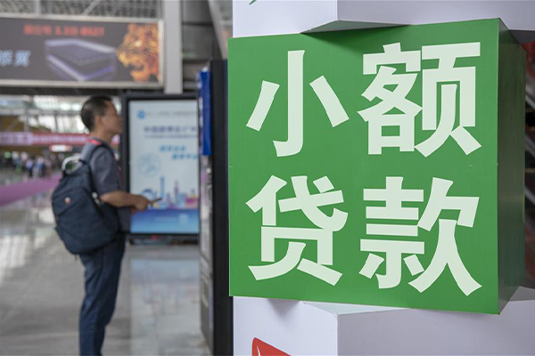 北京私人民间借贷-北京私人短借私借空放-北京私人小额贷款电话