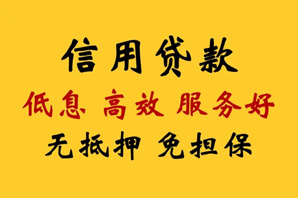 北京私人私人借贷电话号码-北京私人个人借贷好吗-北京私人身份证抵押贷款