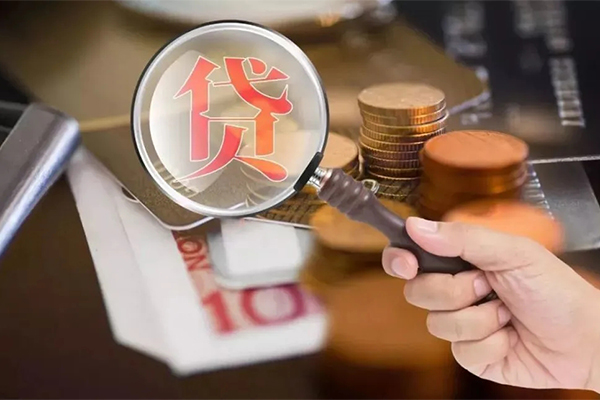 北京私人私人借钱短借微信号-北京私人个人小额贷款-北京私人身份证借款