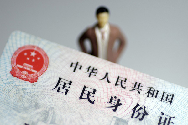 北京私人私人无抵押贷款-北京私人空借空放-北京私人私人贷款都有哪些