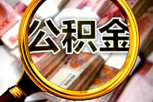 北京私人民间借贷款-北京私人资金短借-北京私人抵押贷款