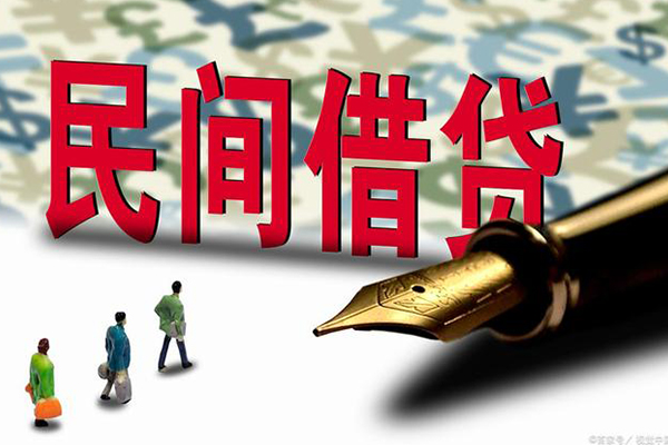 北京私人私人无抵押贷款-北京私人贷款咨询-北京私人小额贷款官网