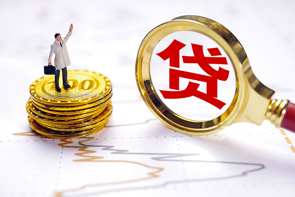 北京私人贷款空放-北京私人民间小额借贷-北京私人个人放款